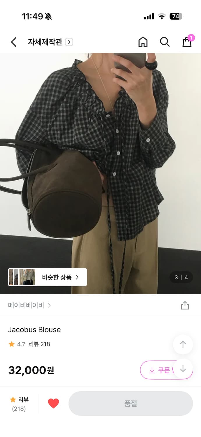 maybebaby jacobus blouse | 메이비베이비 체크블라우스 상품이미지2