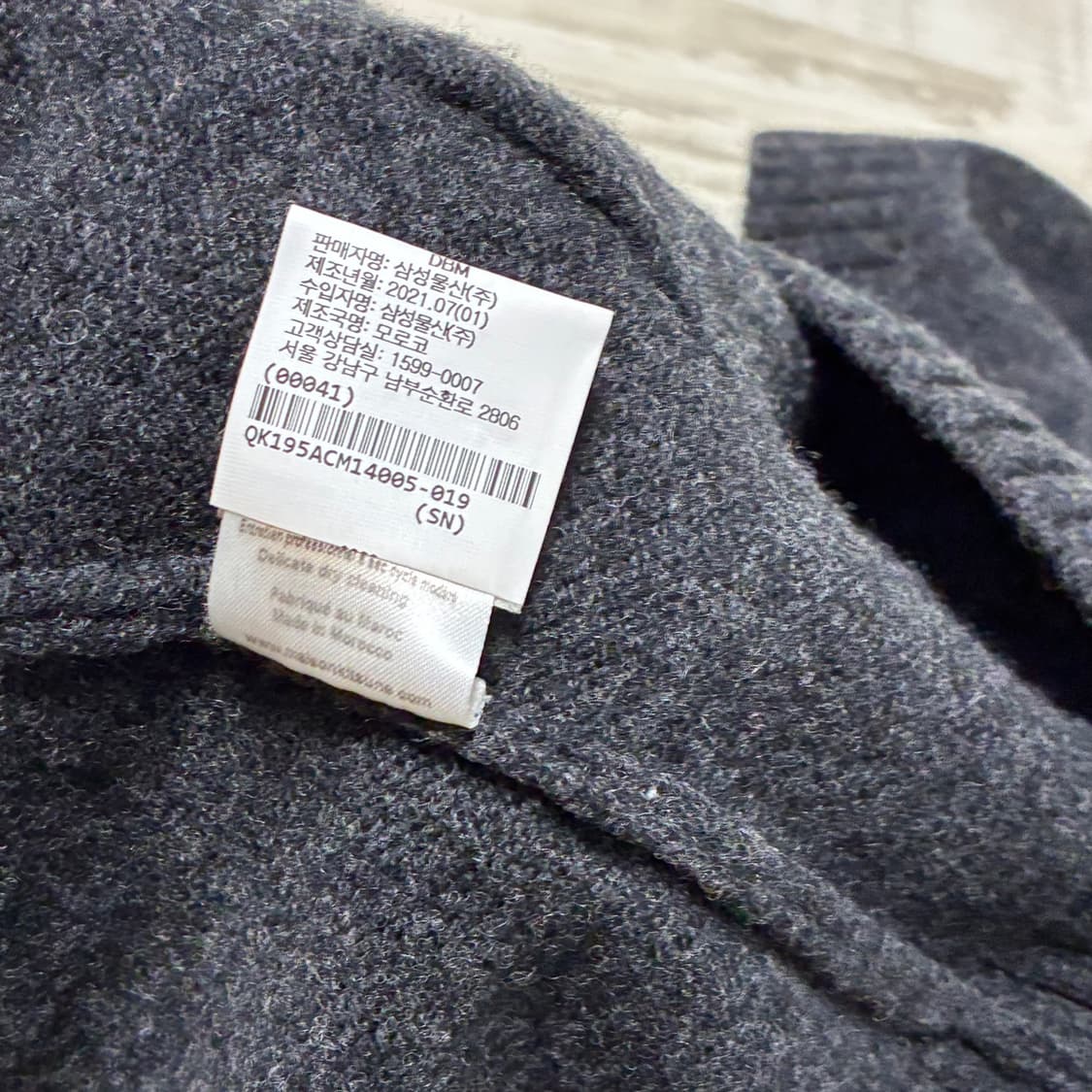 2XL 메종키츠네 남성 다크그레이멜란지 차콜  베이비폭스 가디건 상품이미지9