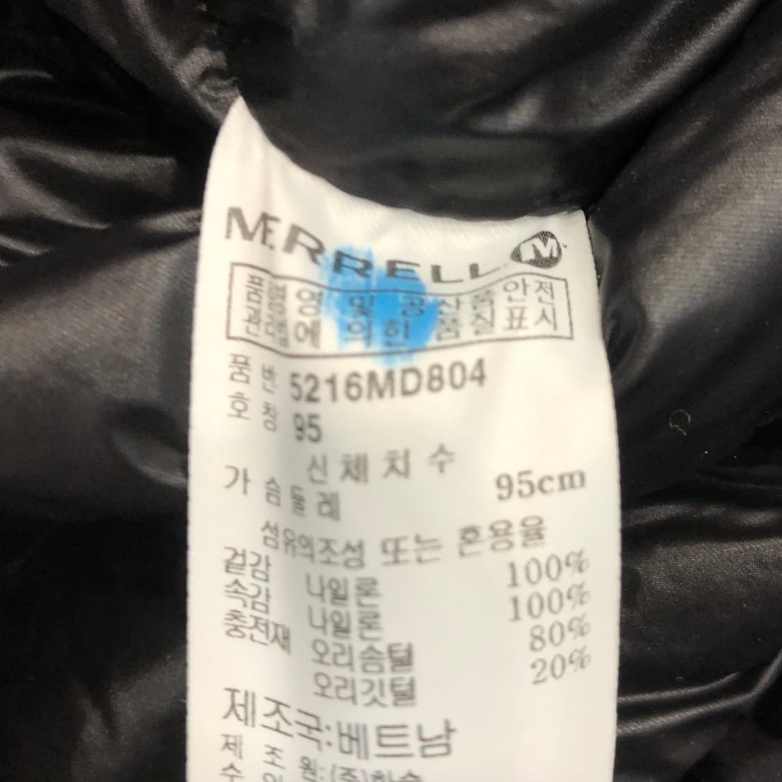 머렐 덕다운 경량 패딩 상품이미지6