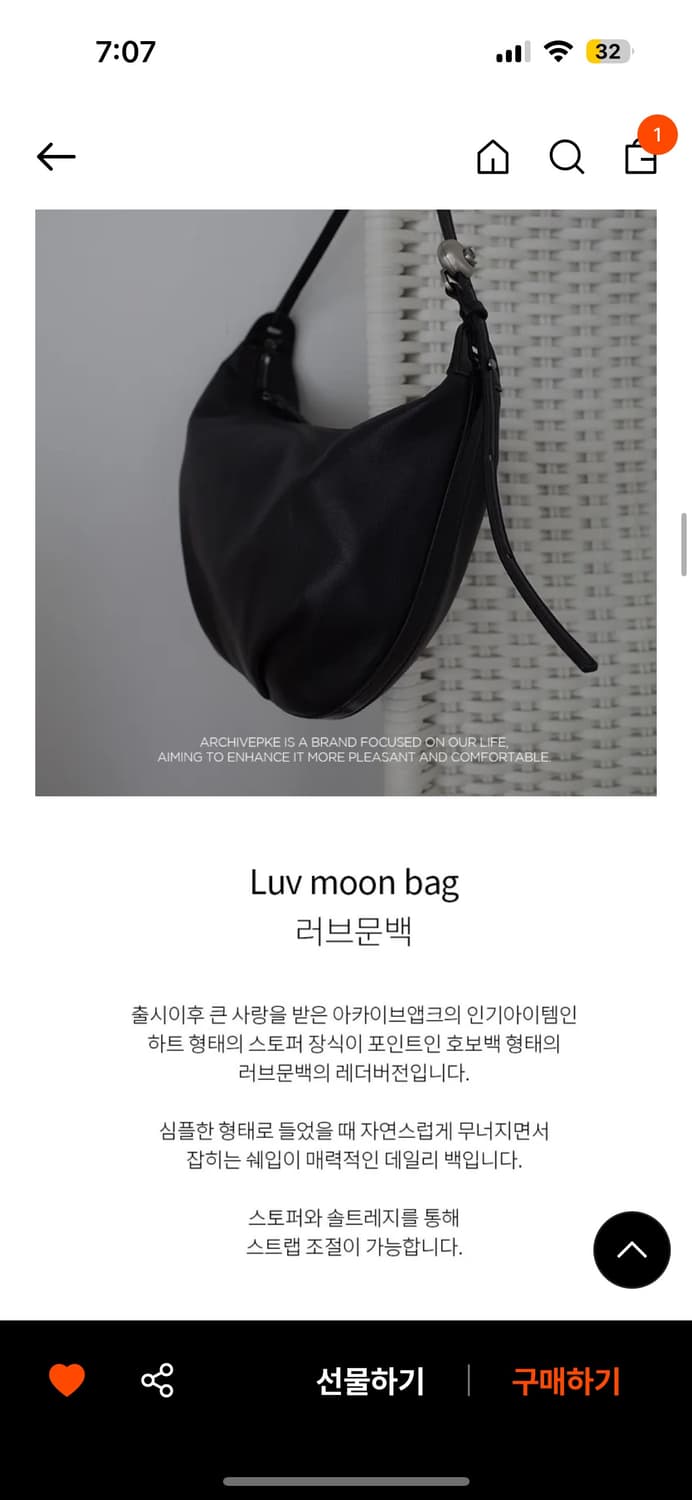아카이브앱크 러브문 백 양가죽 상품이미지5