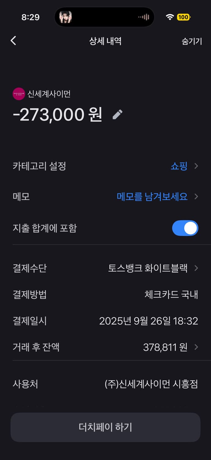 폴로 케이블 니트 s 사이즈 상품이미지2