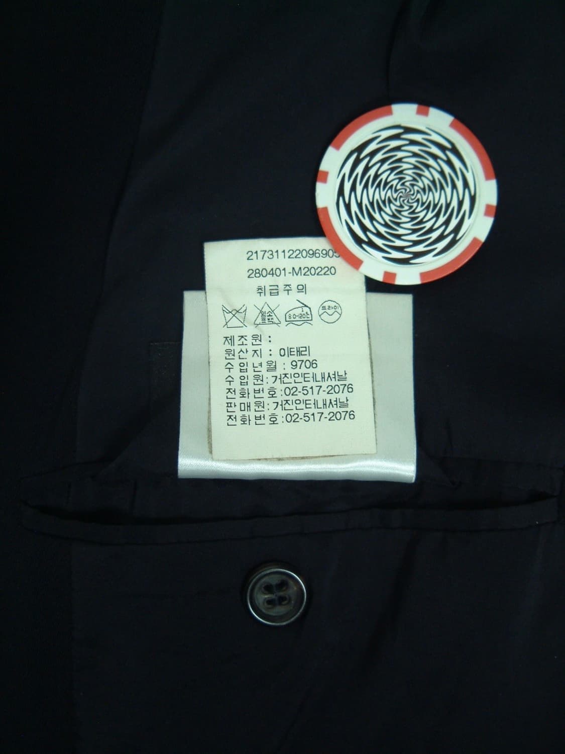 Jil sander 本人期 97aw 4-buttons jacket 50 상품이미지10