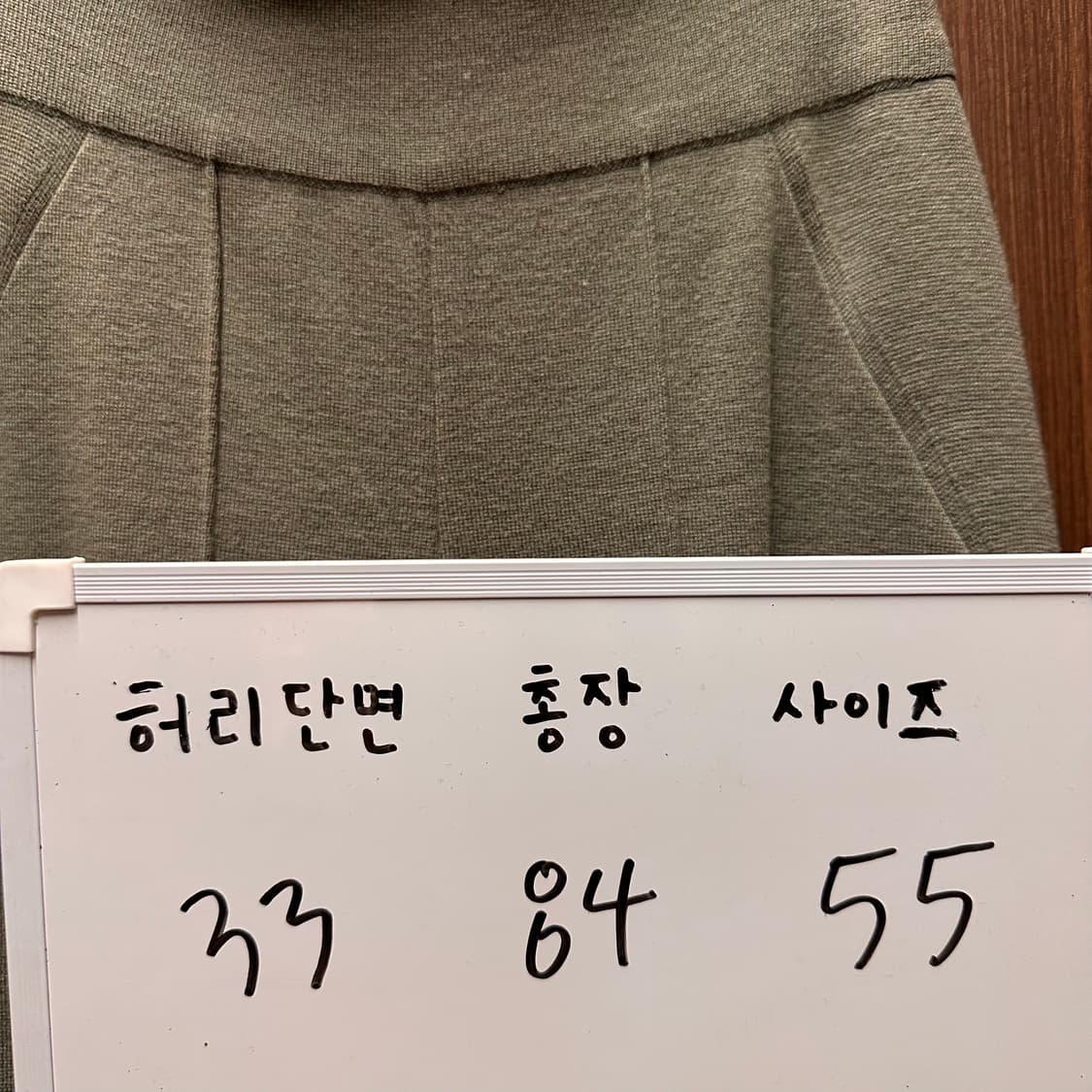 듀엘 DEWL 니트 바지 상품이미지5