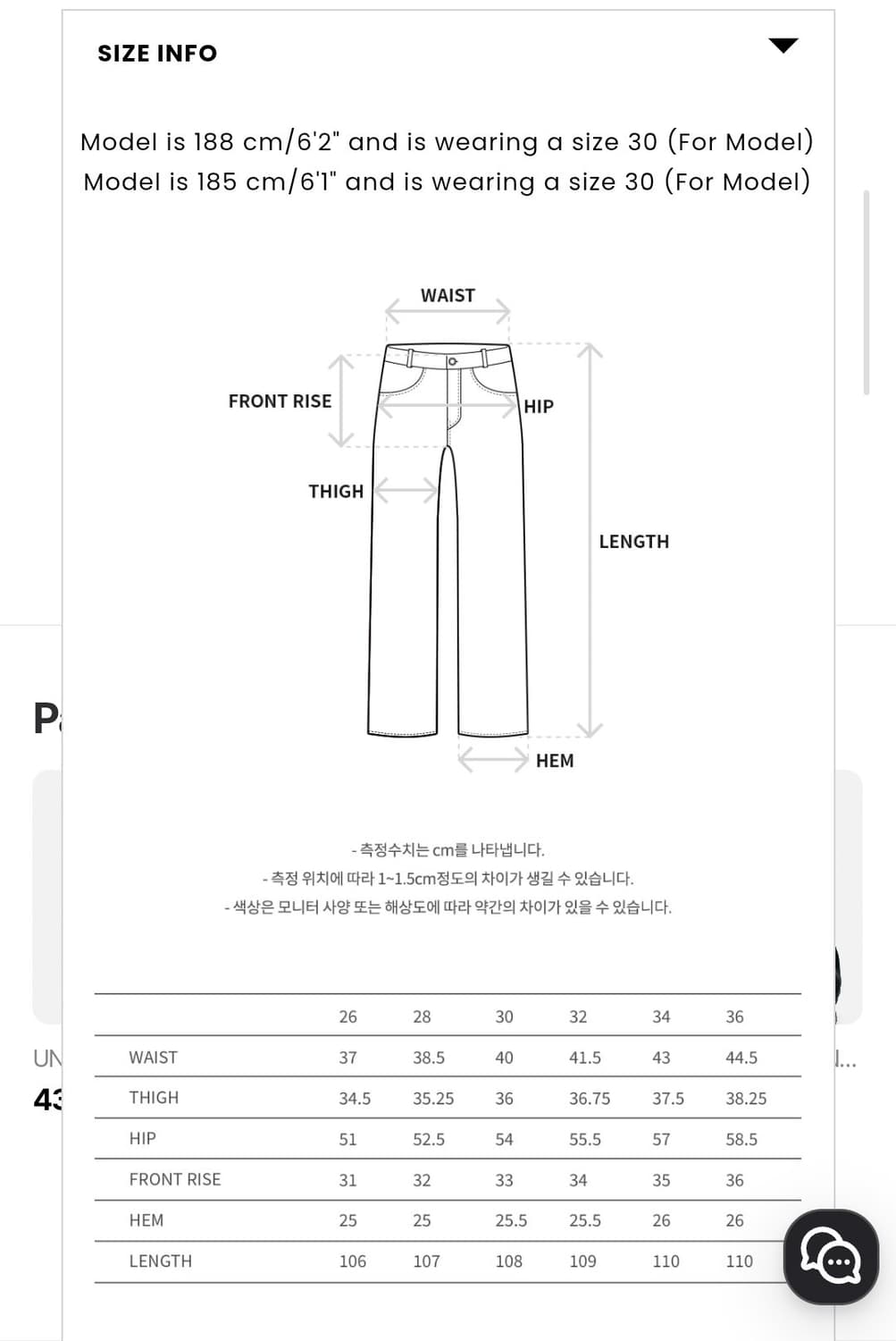 앤더슨벨 카모플라쥬 더블 웨이스트 워크 와이드 팬츠 28 상품이미지2