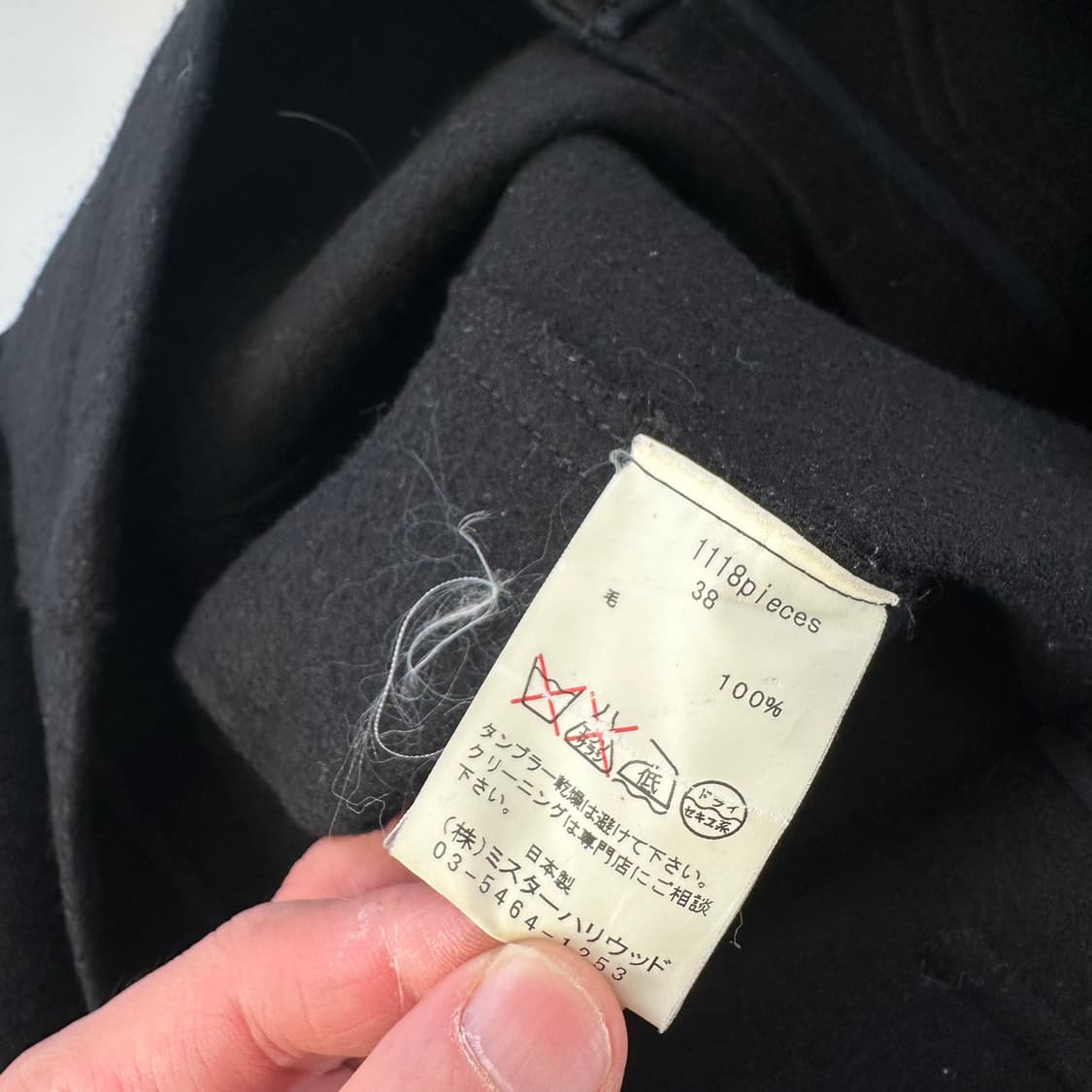 95 엔할리우드 N HOLLYWOOD 블랙 라나울 자켓 상품이미지3