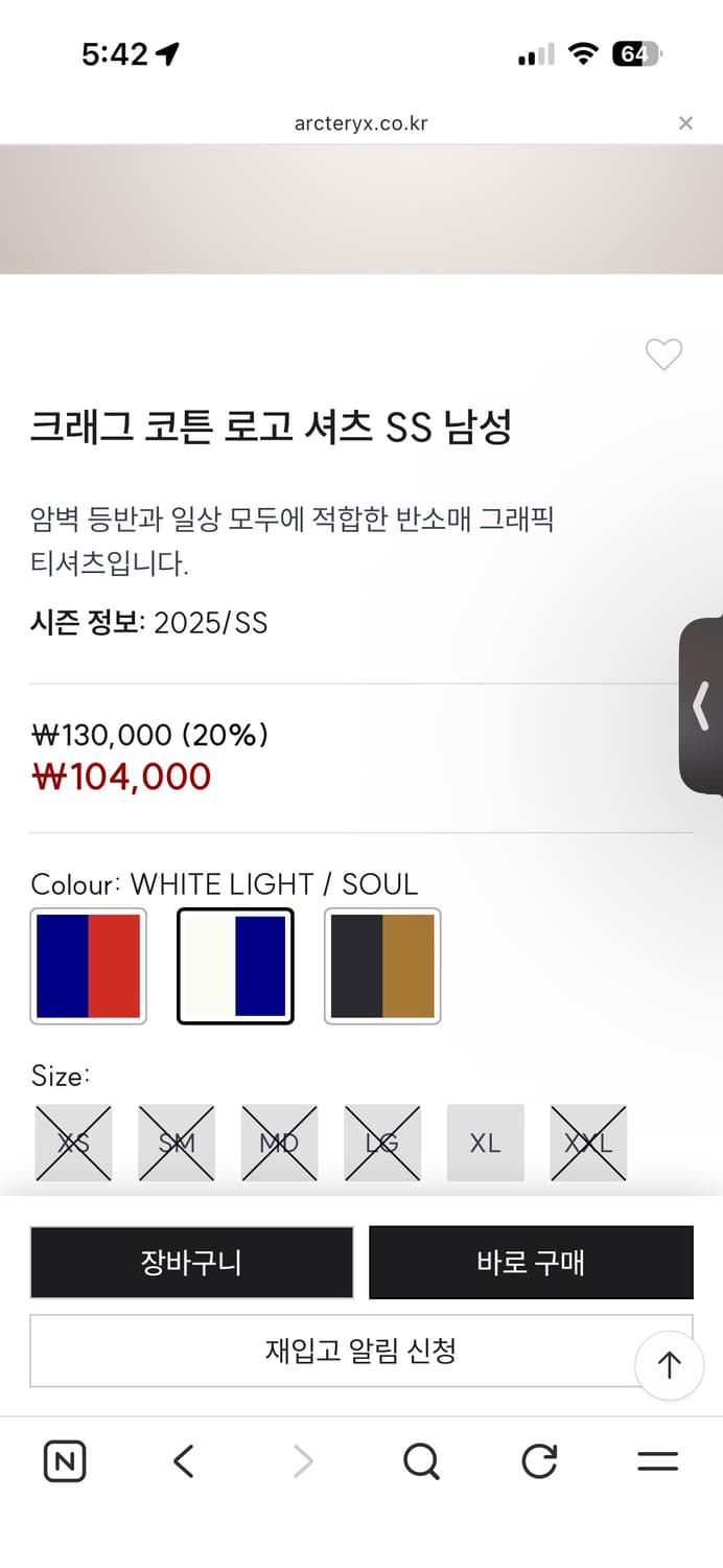 아크테릭스 반팔 상품이미지2