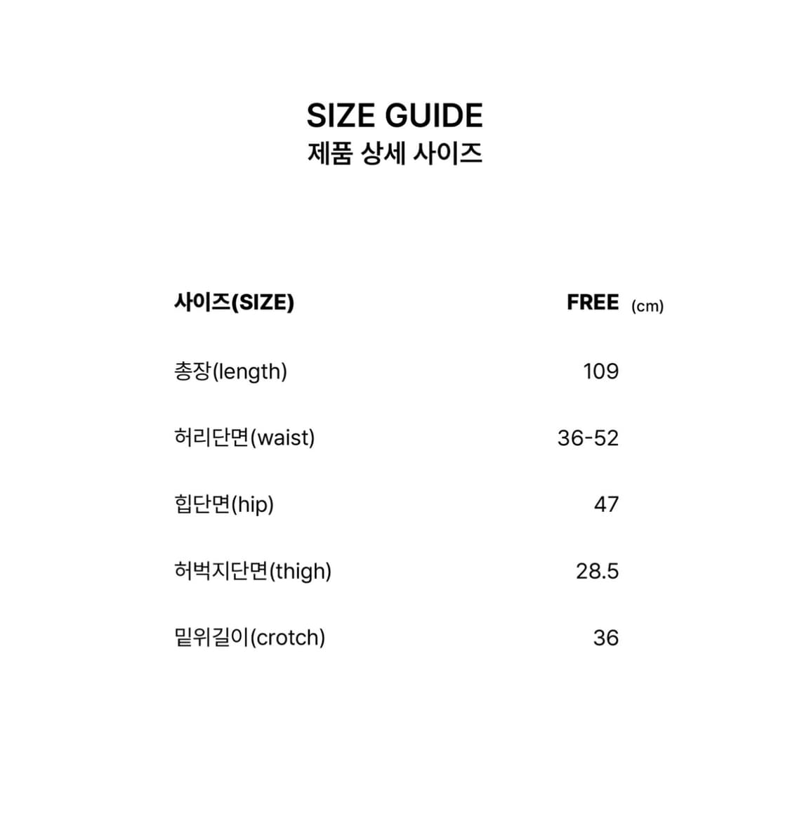 온스카 STRIPE KNIT PANTS (PURPLE) 상품이미지4