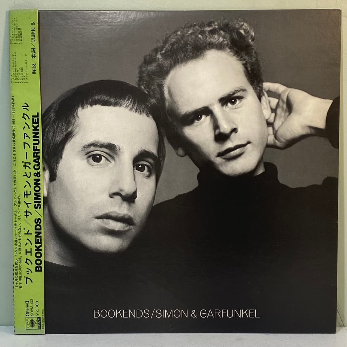 (중고LP-포크) Simon And Garfunkel -Bookends 상품이미지1