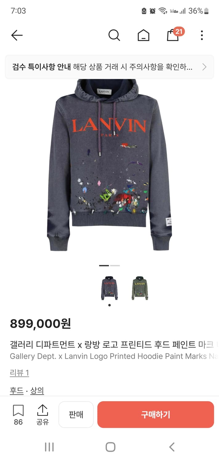 랑방 갤러리뎁 페인팅 후드 상품이미지5