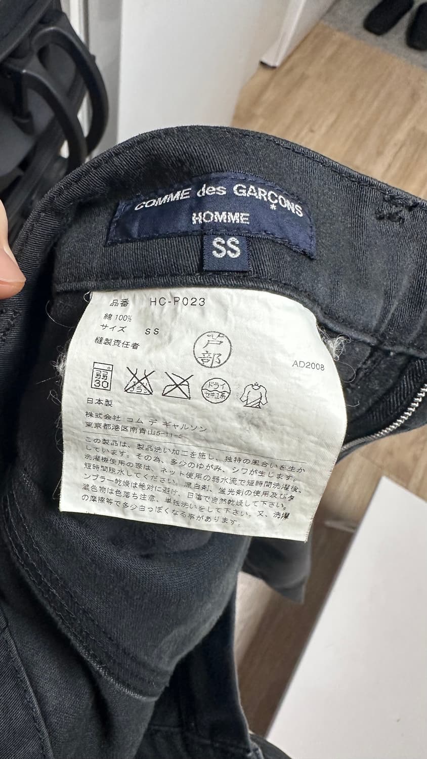 꼼데가르송 옴므 워크팬츠  상품이미지5