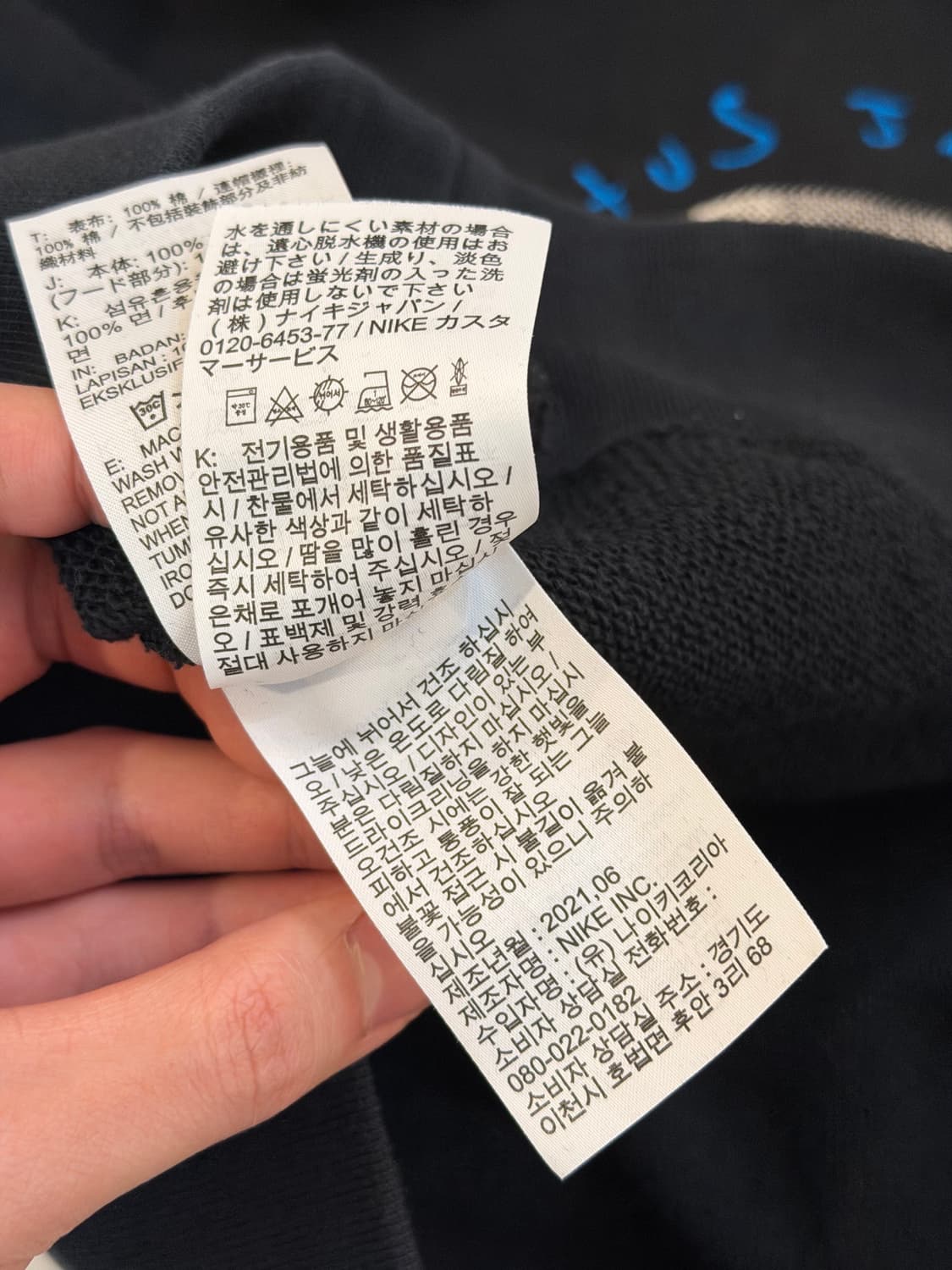 나이키 조던 X 트래비스 스캇 프라그먼트 후드티 블랙 상품이미지7