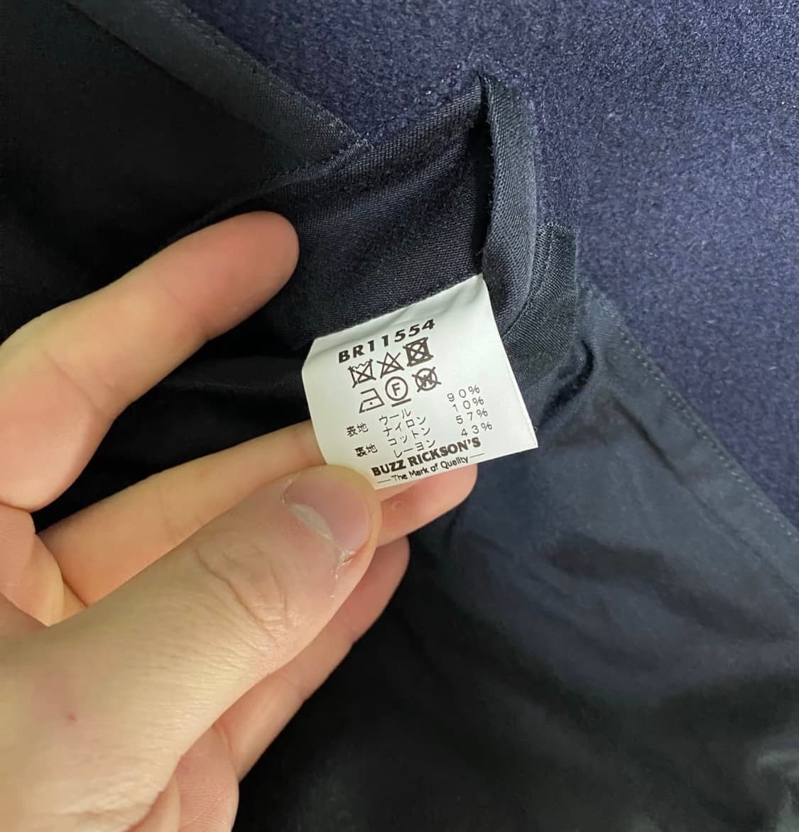 버즈릭슨 피코트 40 상품이미지3