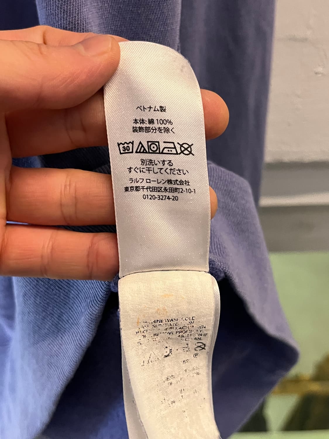 Polo Ralph Lauren 크루넥 스웨트 셔츠 맨투맨 M 상품이미지6