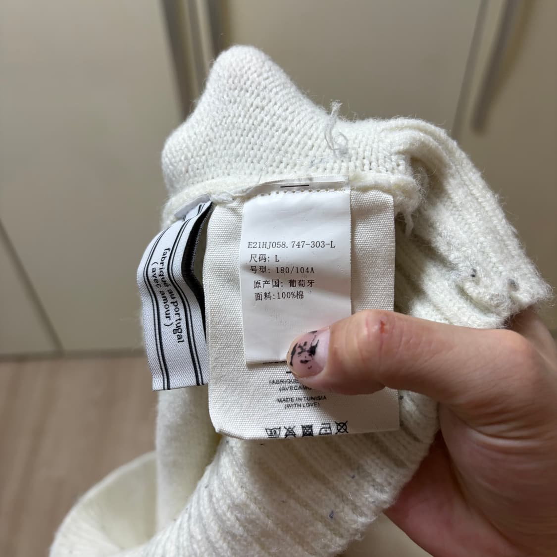 아미 빅하트 로고 터틀넥 목폴라 니트 L/100  상품이미지6