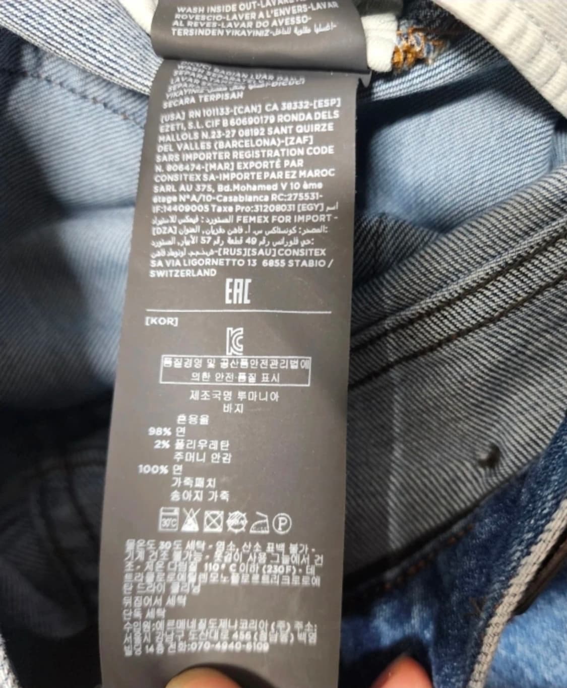 에르메네질도 제냐 데님 팬츠 상품이미지9