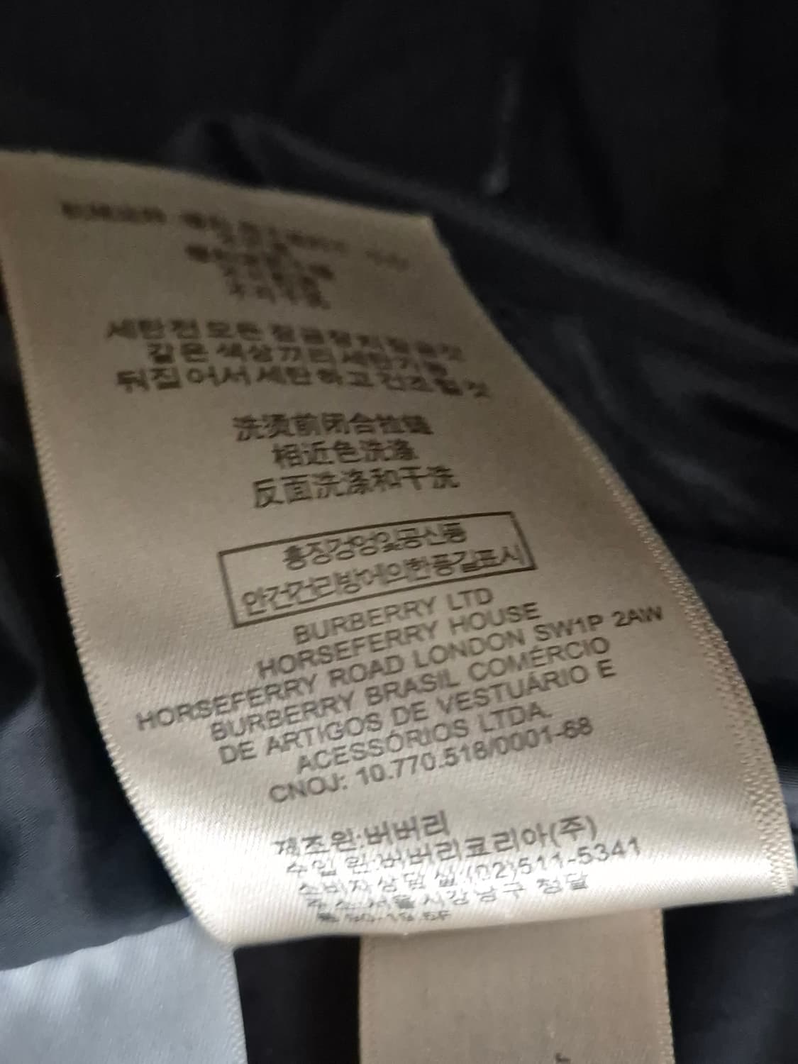 버버리 달머튼퀄티드 다운 패딩 (XXXL/88) 상품이미지9