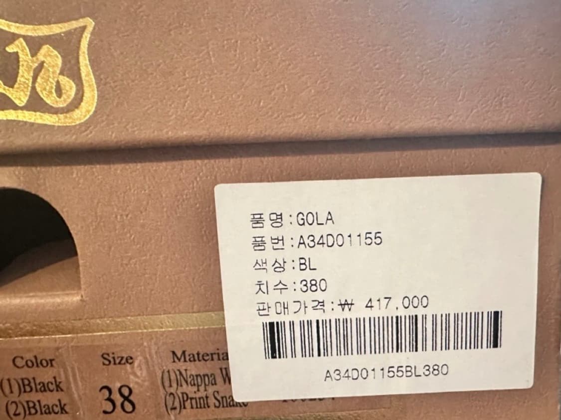 아쉬 stud wedge heel sneaker 상품이미지4