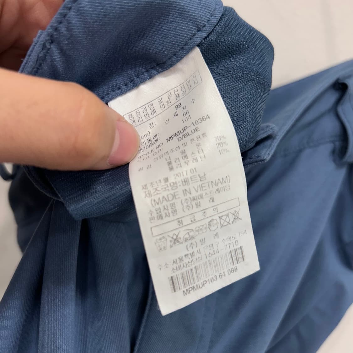밀레 푸조 프렌치 메쉬 스판 코튼팬츠 상품이미지4