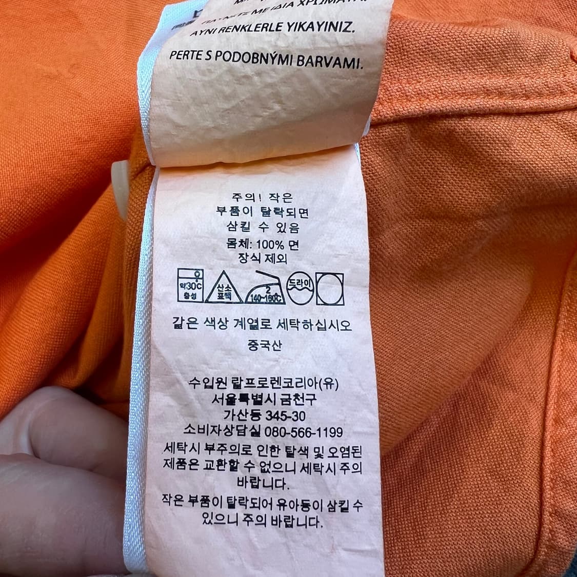 랄프로렌 클래식핏 오렌지 셔츠 상품이미지7