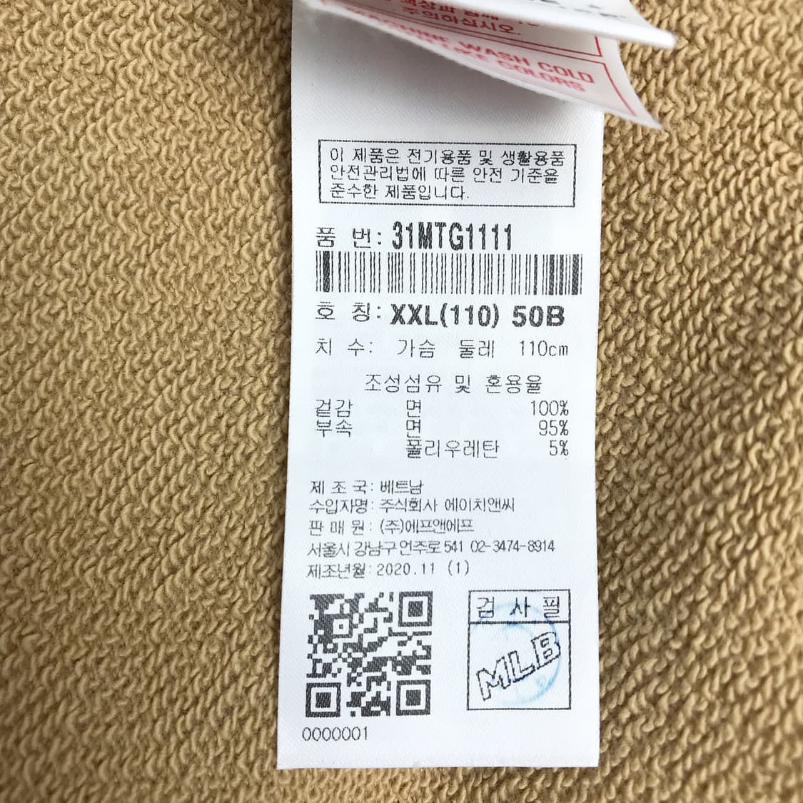 MLB 엠엘비 양키스 오버핏 맨투맨 티셔츠 남성2XL 상품이미지5