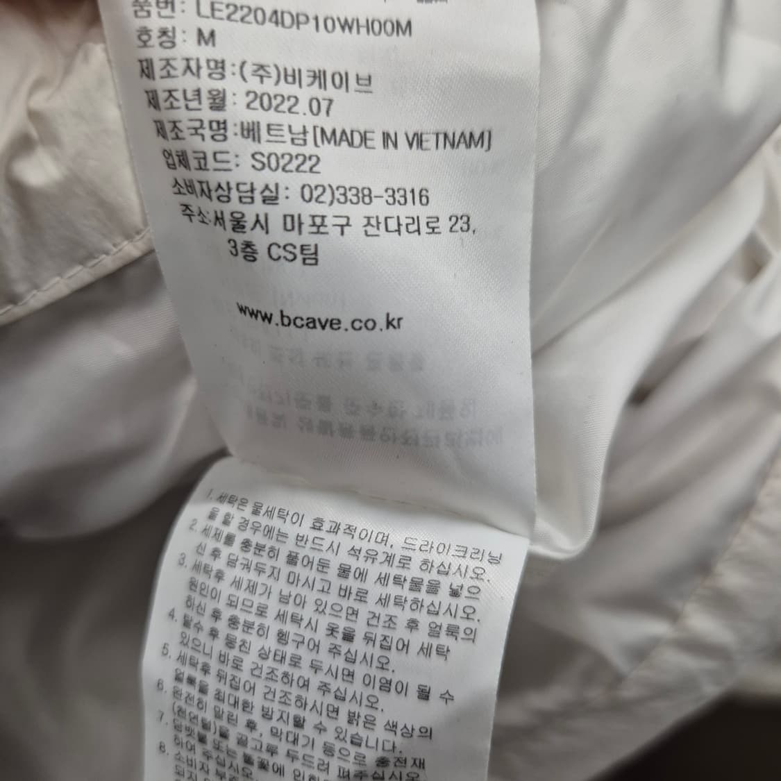 Lee 리 화이트 경량 패딩 자켓 M 상품이미지7