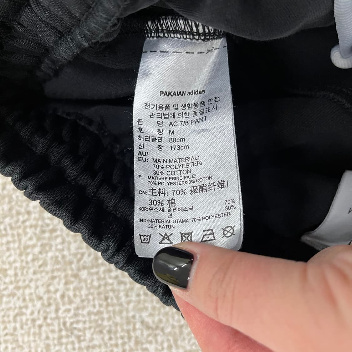 M 아디다스 키즈 트랙팬츠 바지 0202M2 상품이미지4