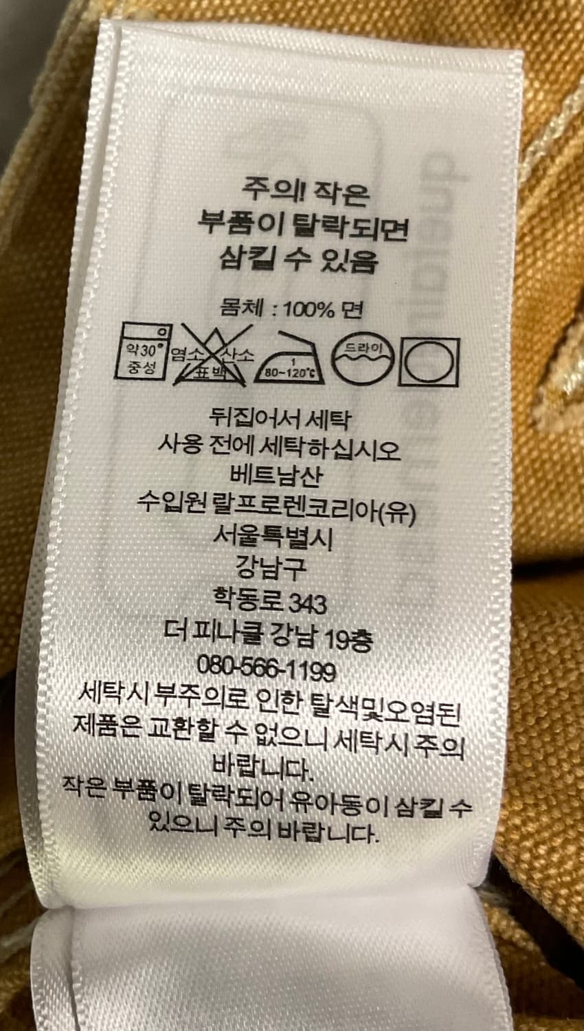 폴로 랄프로렌 덩거리핏 캔버스 카펜터 펜츠 31x30 상품이미지5