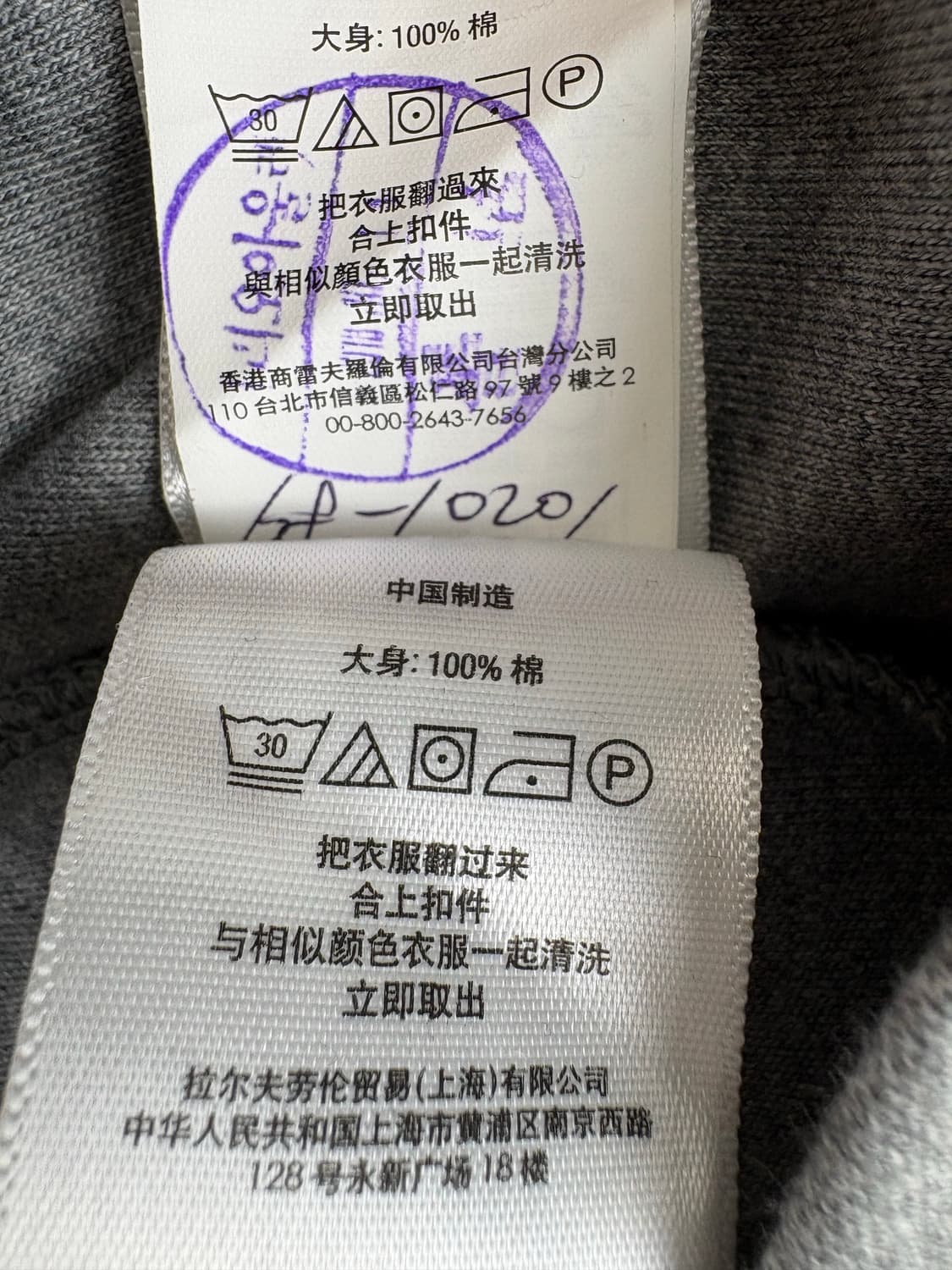 폴로 랄프로렌 하프 집업 맨투맨 상품이미지4