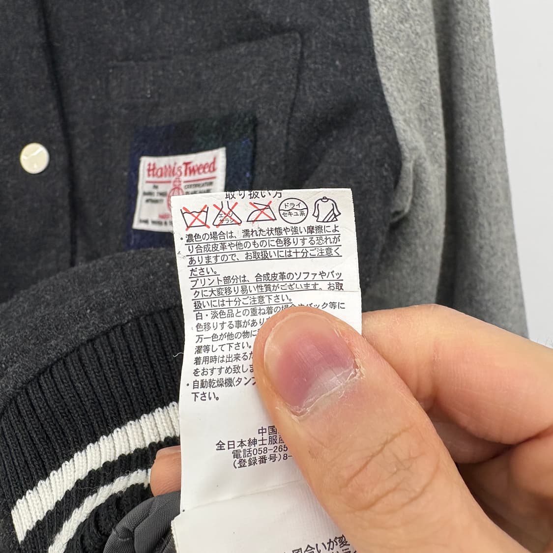 해리스트위드 블랙 스타디움 자켓 여성 S 상품이미지7