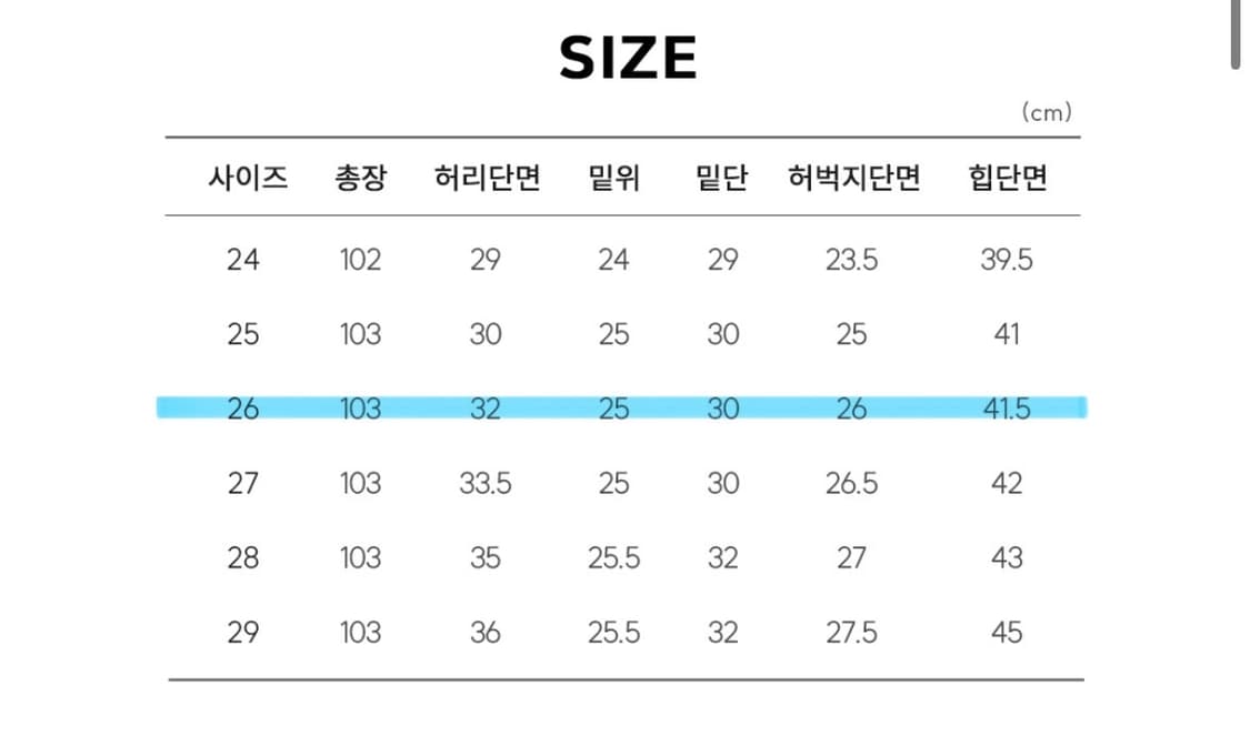 (시착, 새상품) 게스 여성 부츠컷 데님 26 상품이미지6