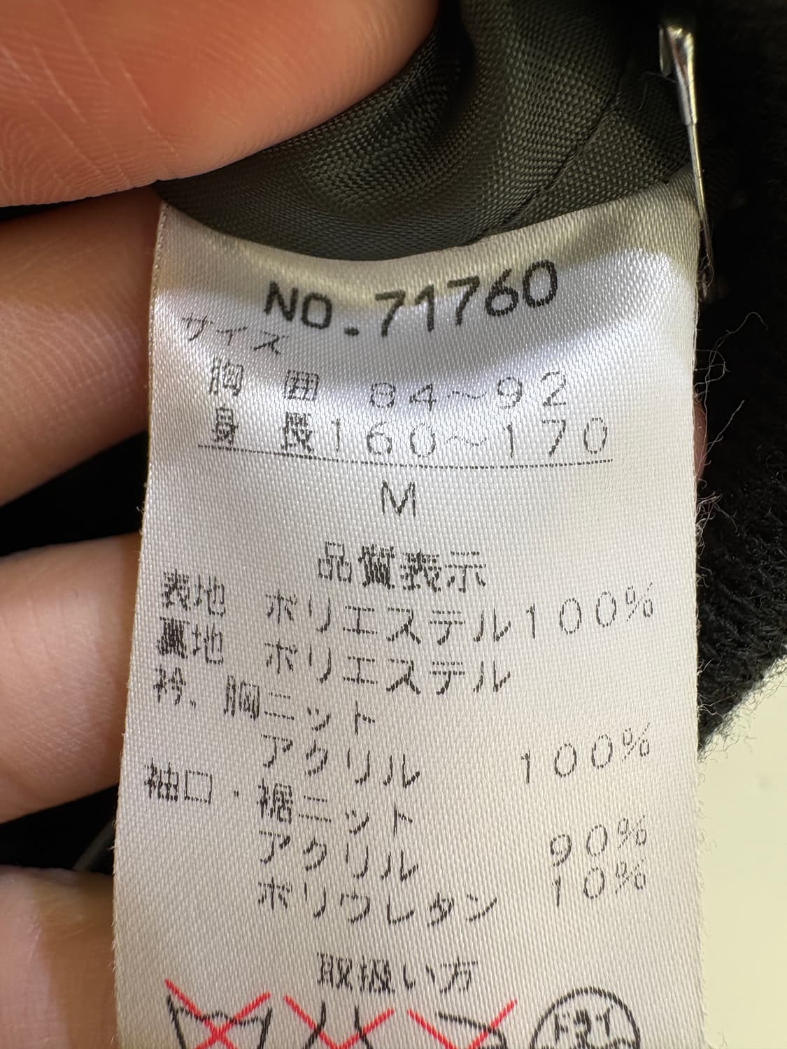 ADANGE 자켓 상품이미지7