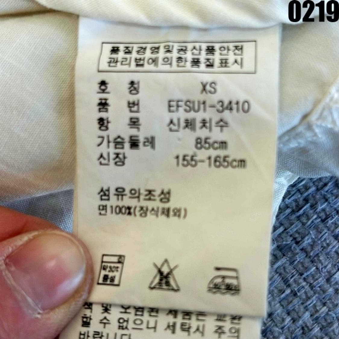 폴로 랄프로렌 정품 코튼 후드 야상 자켓 XS 0219  상품이미지8