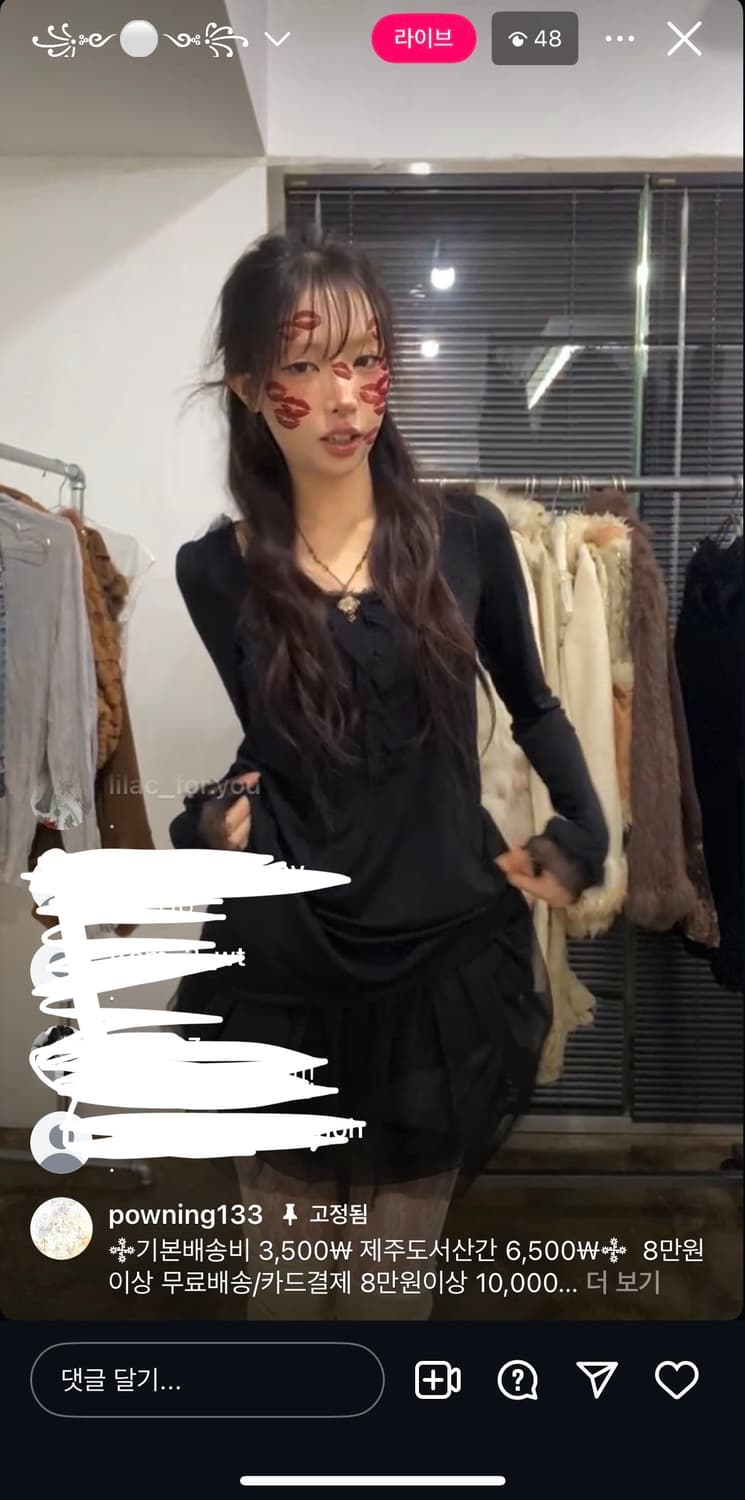 파우닝 탑 스커트 세트 상품이미지1