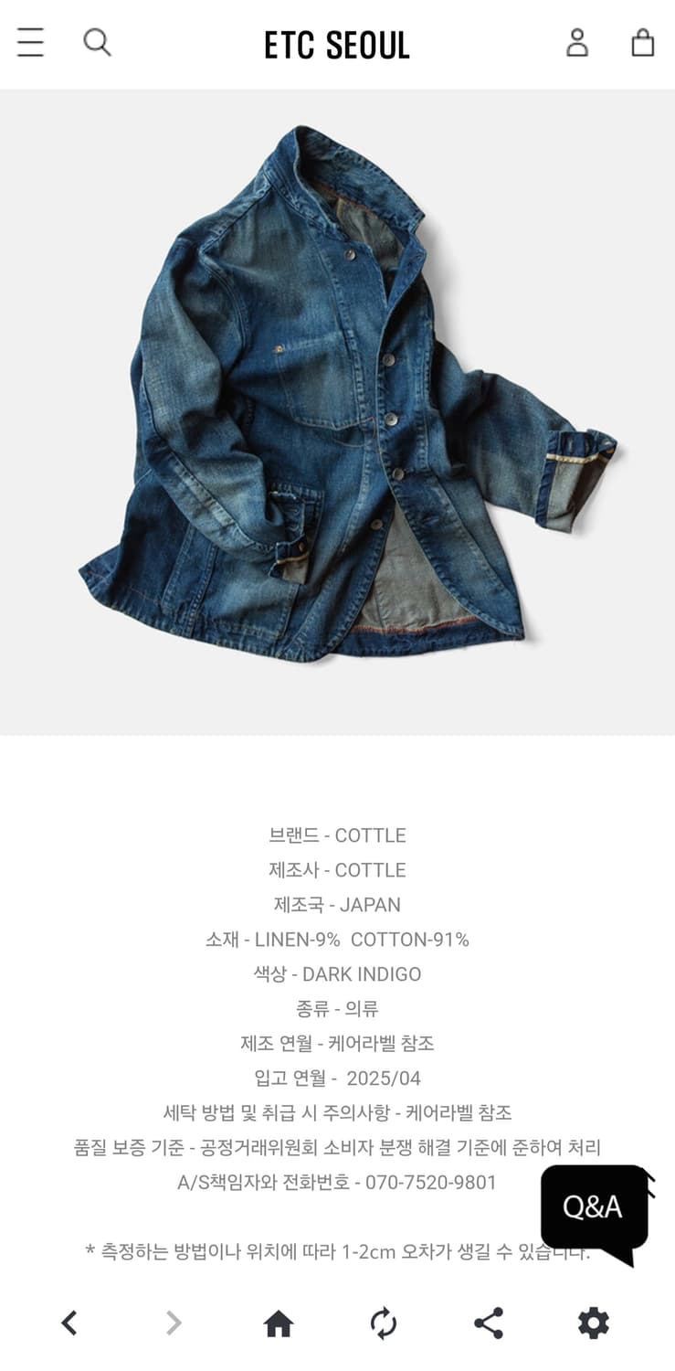 cottle DEAR DENIM jacket 3size 상품이미지3