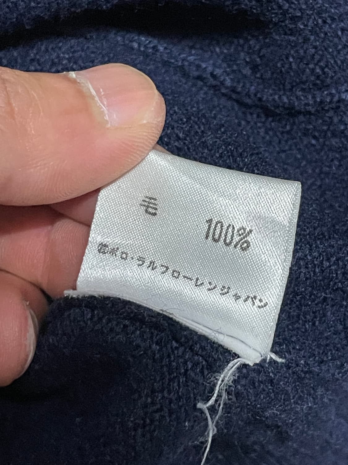 폴로 랄프 로렌 램스울 클래식 가디건 J02427 상품이미지6