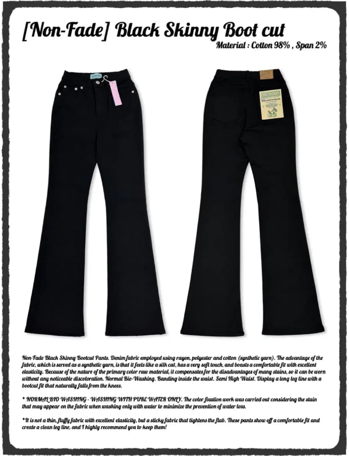 페일제이드 논페이드 블랙 스키니 부츠컷 상품이미지1