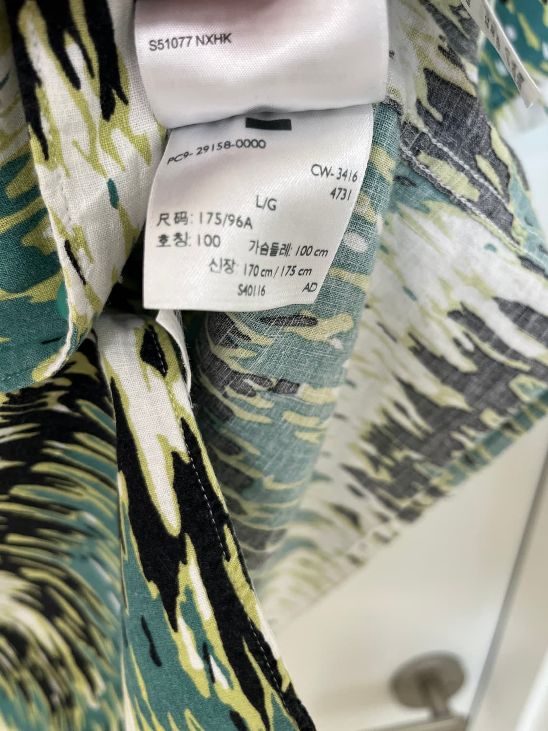 리바이스빈티지클로딩 LVC Green Haze Shirt L사이즈 상품이미지10