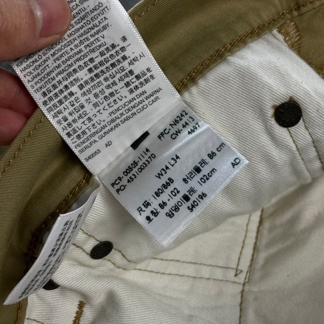 34 리바이스 505 치노팬츠  상품이미지2