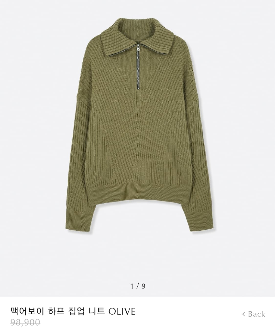 엘무드 맥어보이 하프 집업 니트 44 상품이미지2