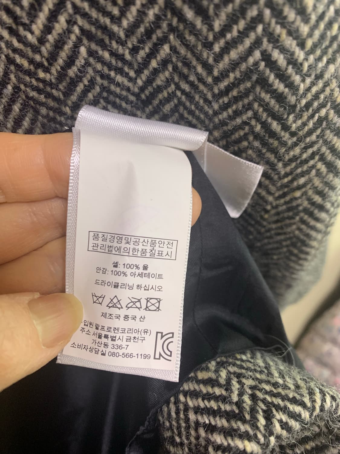 폴로 모직100헤링본코트  상품이미지7