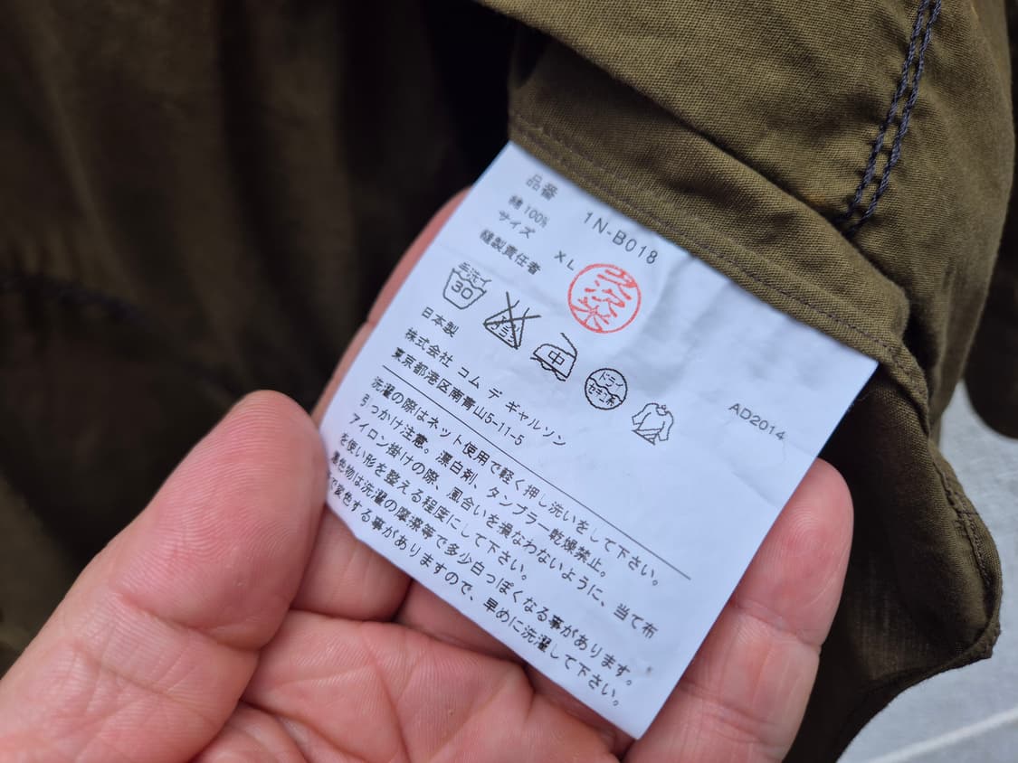블랙 꼼데가르송 셔츠 상품이미지9