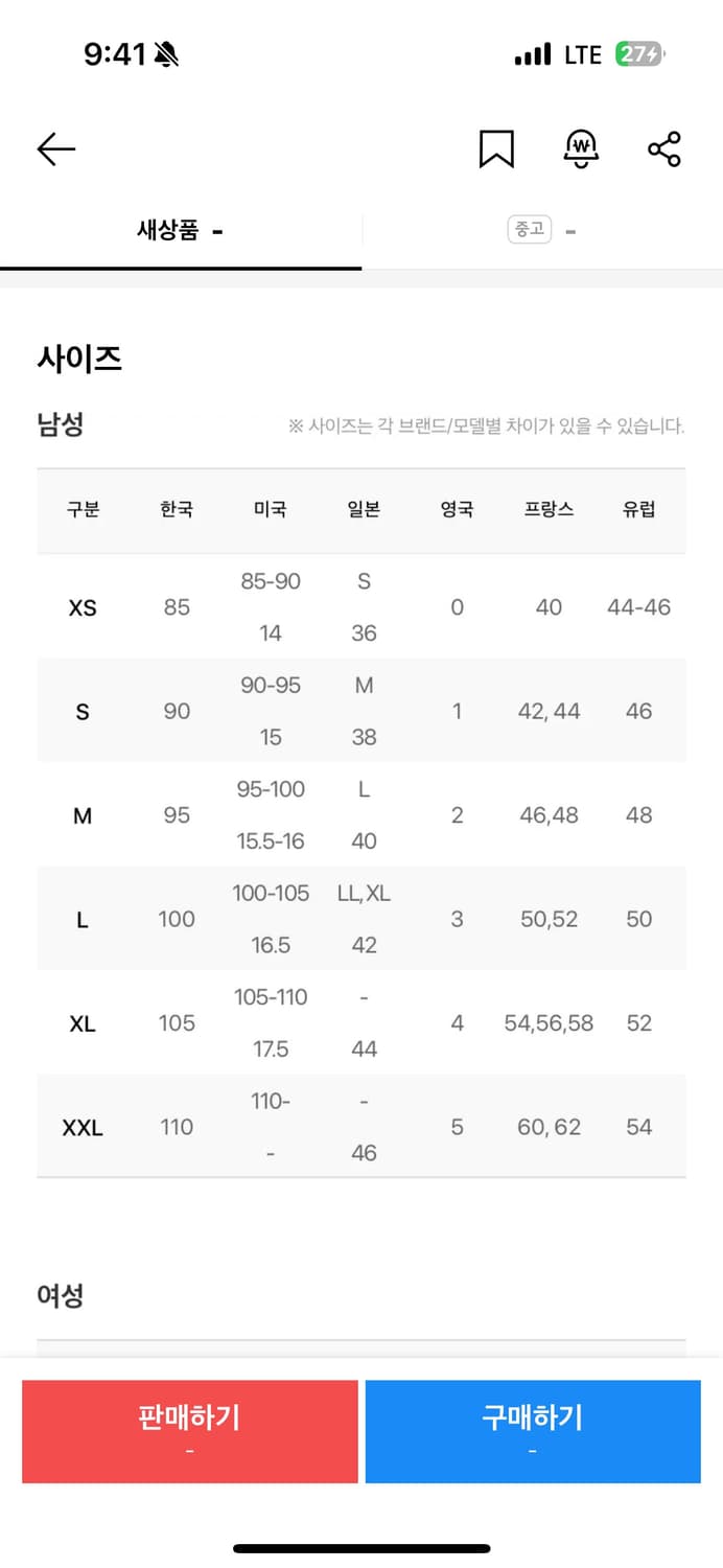 인사일런스 글리터 볼륨 블루종 상품이미지6