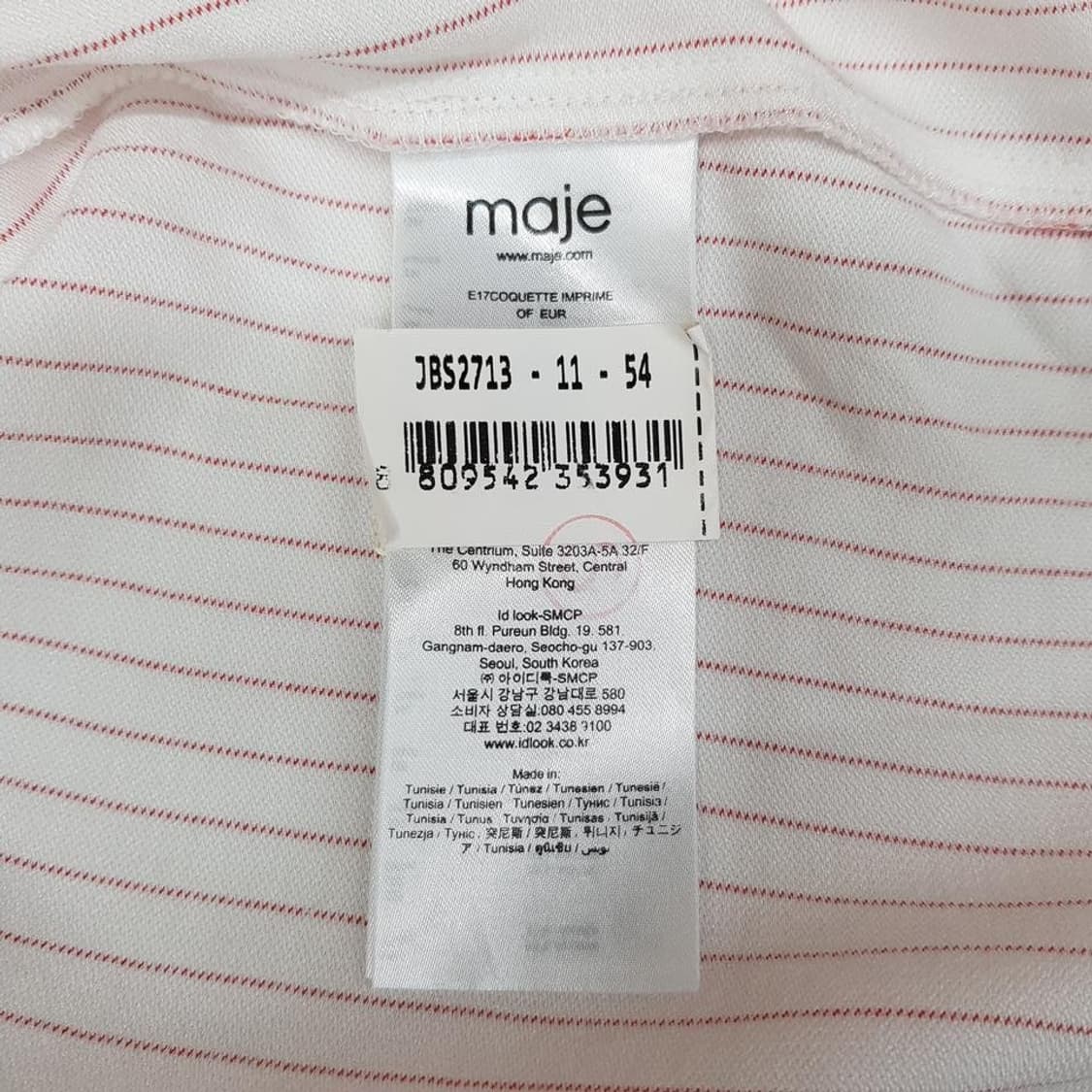 MAJE 마쥬  스트라이프 배색 셔링 블라우스 2사이즈 상품이미지7