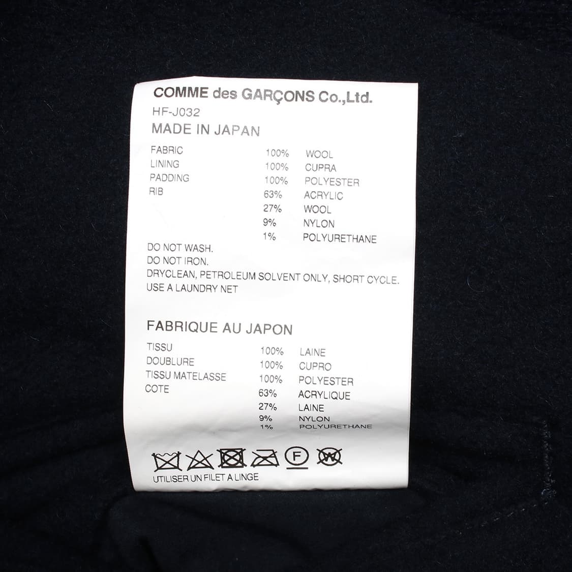 COMME des GARCONS HOMME x gim 상품이미지5