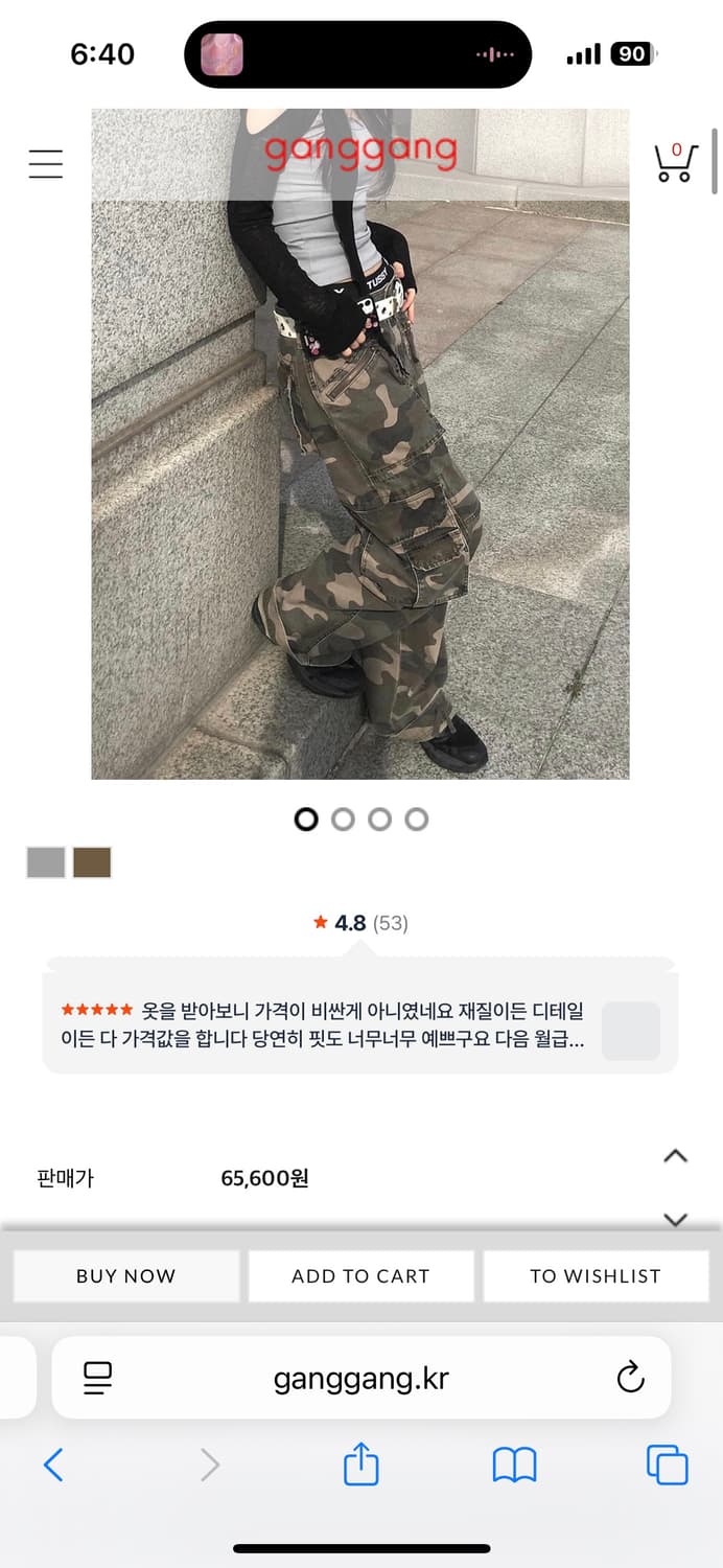 카모 카고 팬츠 판매 상품이미지5