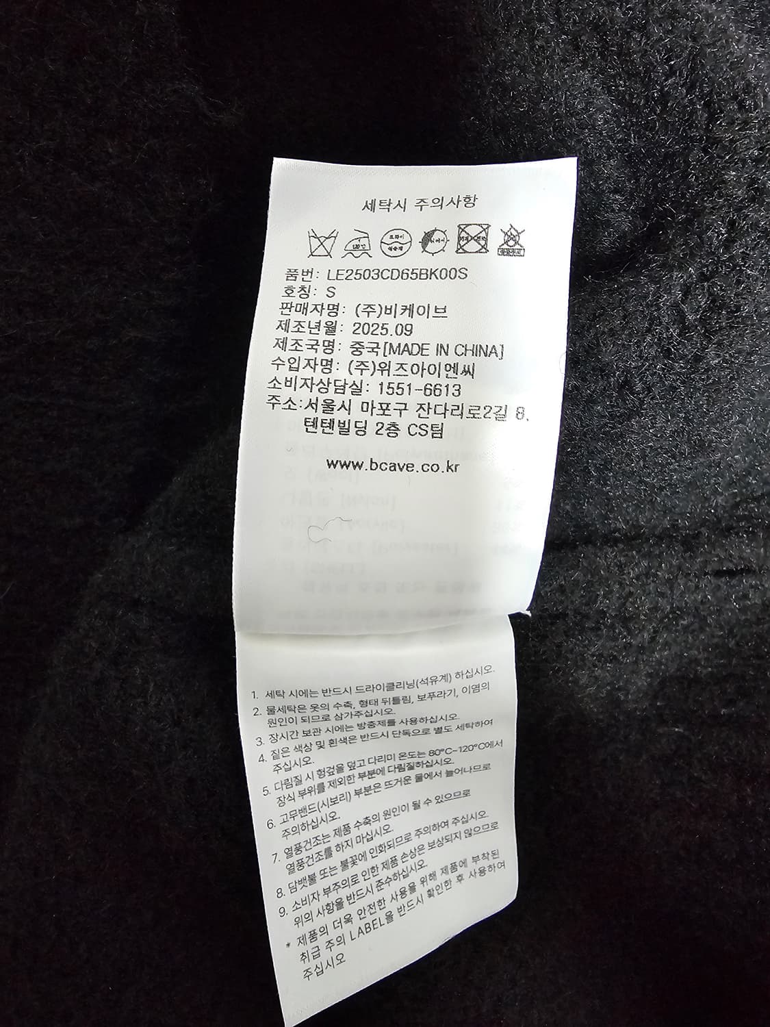 Lee 여성 라운드 집업 가디건 S 25년신상 상품이미지6