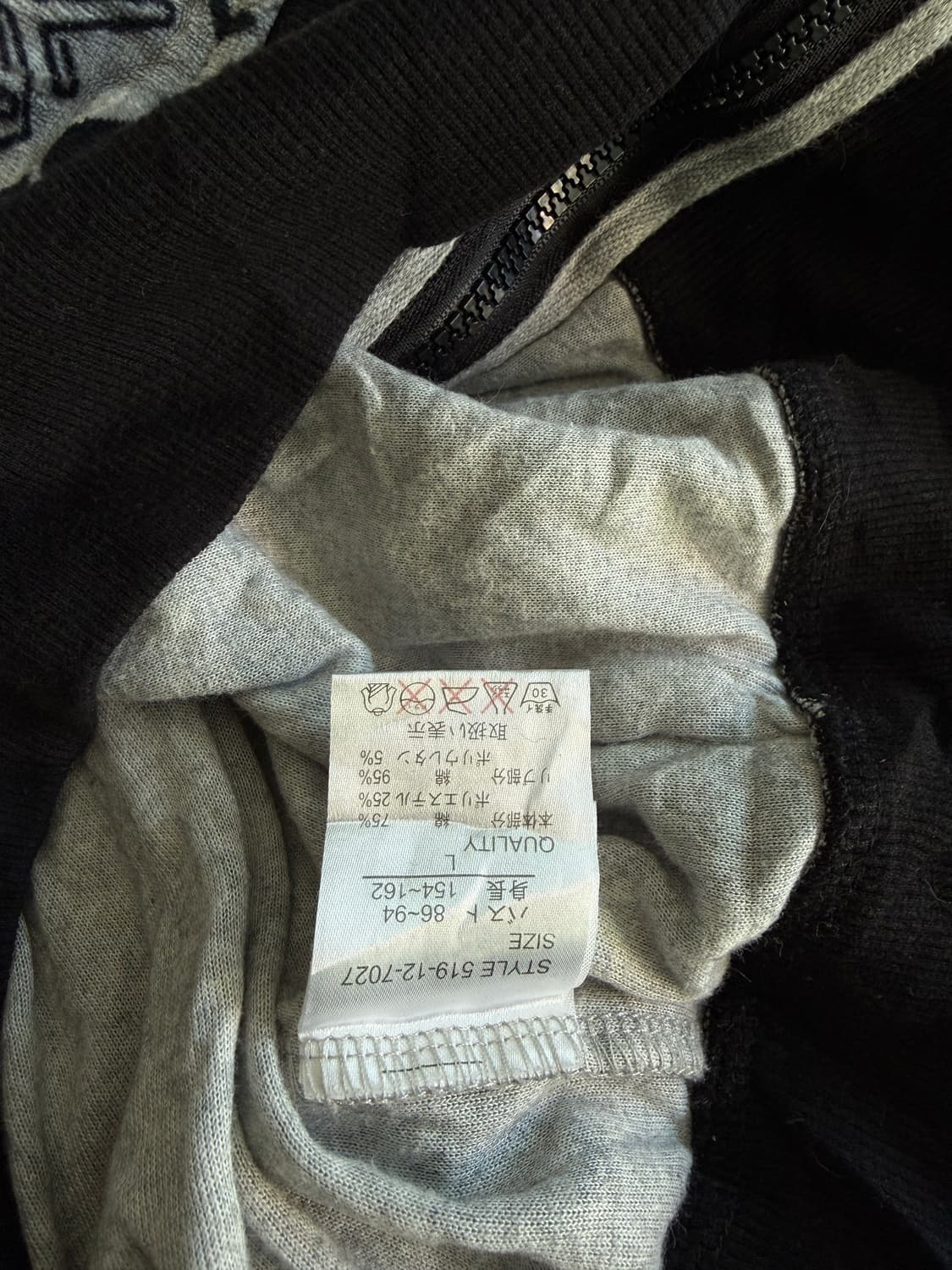 펑투케 갸루 벨루아 후드집업 상품이미지5