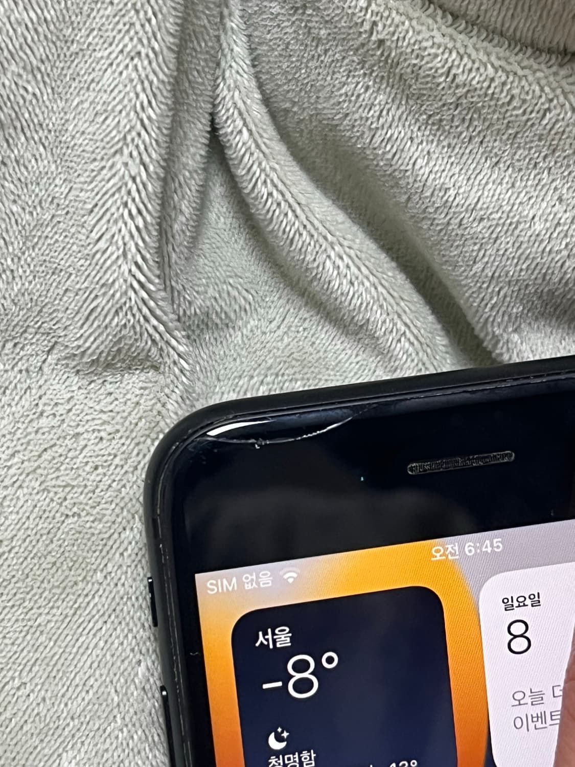 아이폰7 매트블랙 상품이미지4