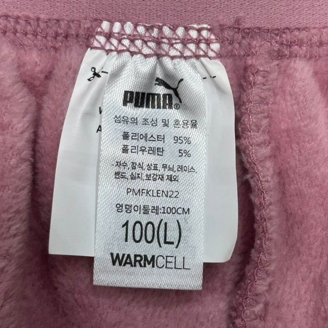 퓨마 바디웨어 벨벳 여성 벨로아 트레이닝 팬츠 핑크 100 L 상품이미지5