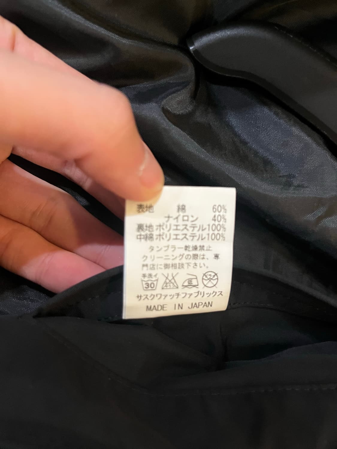 사스콰치패브릭스 패딩 상품이미지5